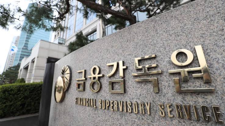 신한은행 2.5만 명 정보 유출, 금감원 긴급조사