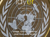 Layer 4호 - 2025년 9월 4주차